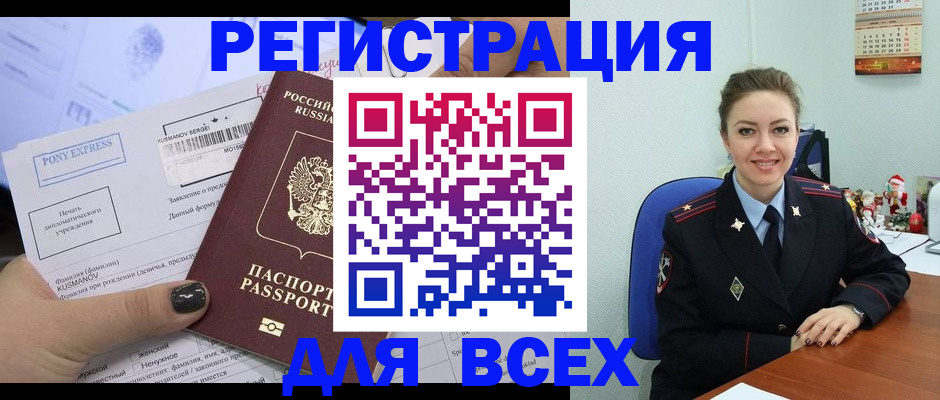 регистрация для дет. сада в Кукморе