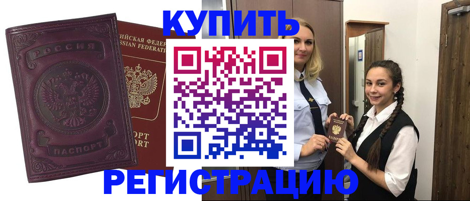 прописка поиск в Кукморе